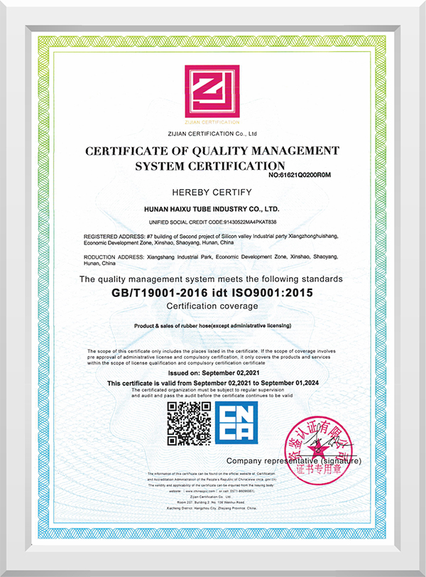 超聲波明渠流量計安裝實例