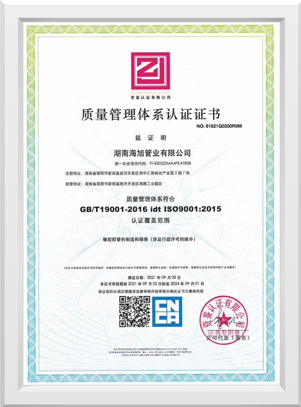 電磁流量計安裝實例