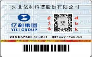 計(jì)量器具許可證